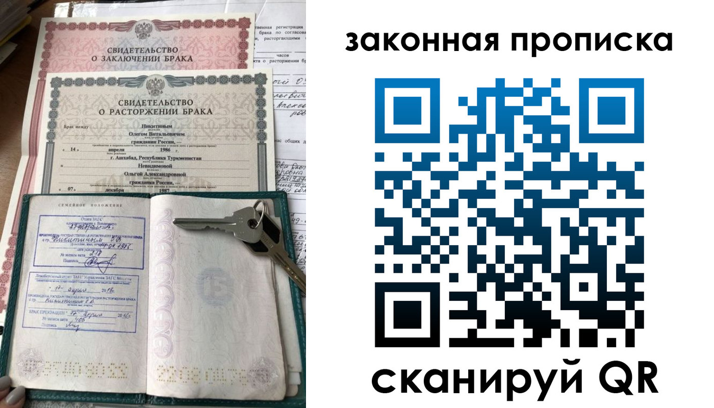 временная регистрация поиск в Киреевске