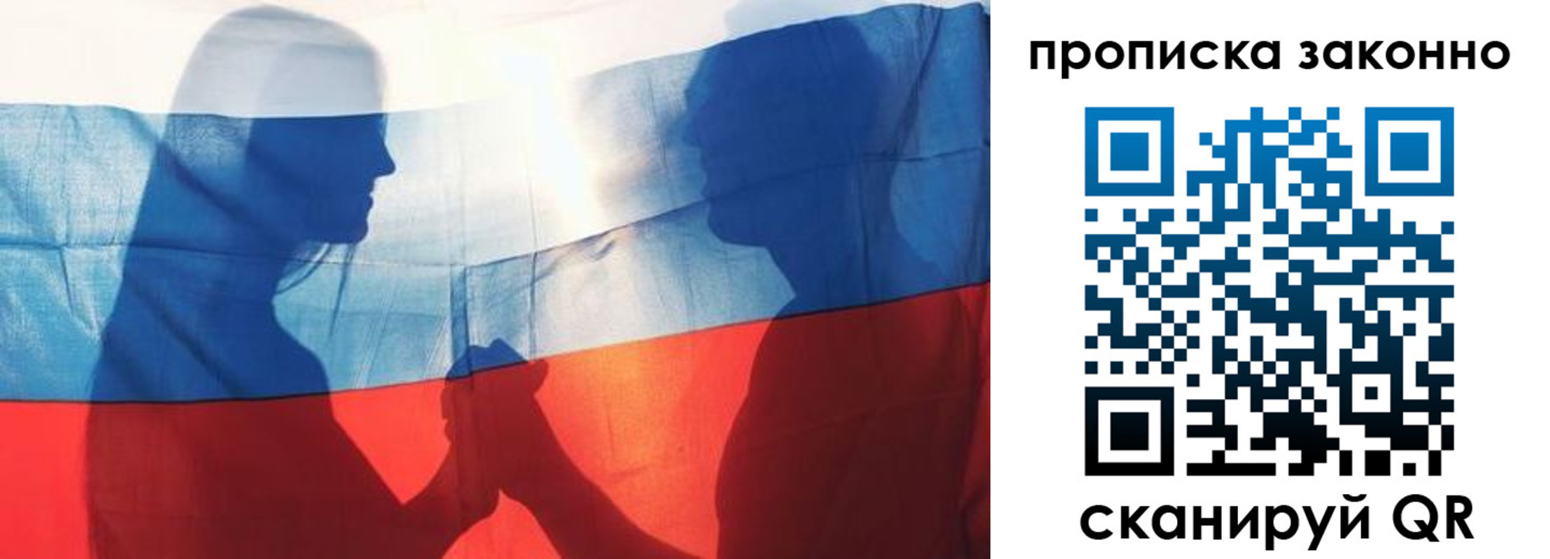 миграционный учет в Киреевске